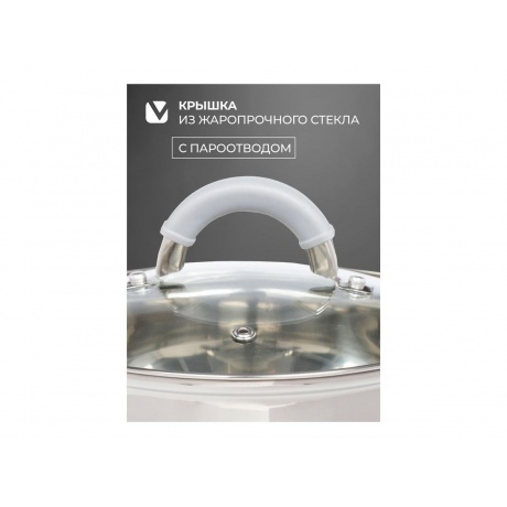 Набор кухонной посуды ATTRIBUTE STEEL MODERNA 4пр - фото 5