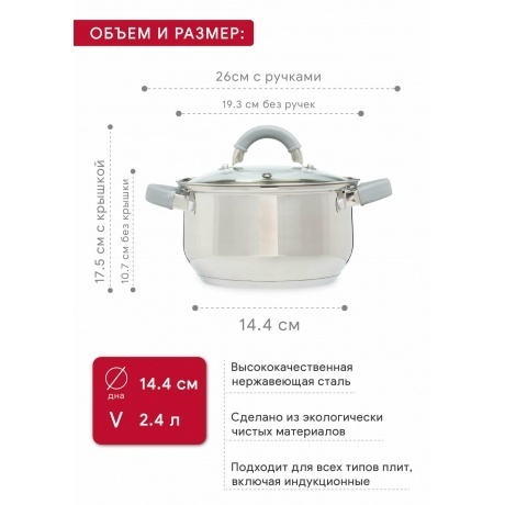 Набор кухонной посуды ATTRIBUTE STEEL MODERNA 4пр - фото 8