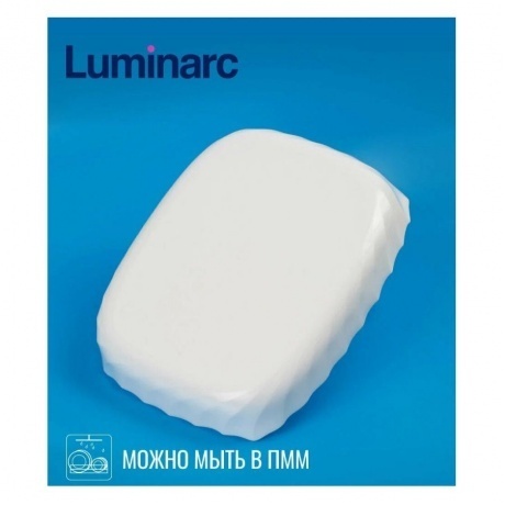 Блюдо для запекания LUMINARC СМАРТ КУЗИН ТРИАНОН прямоугольное 33х27см - фото 5