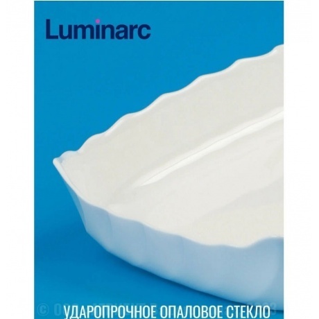 Блюдо для запекания LUMINARC СМАРТ КУЗИН ТРИАНОН прямоугольное 33х27см - фото 6