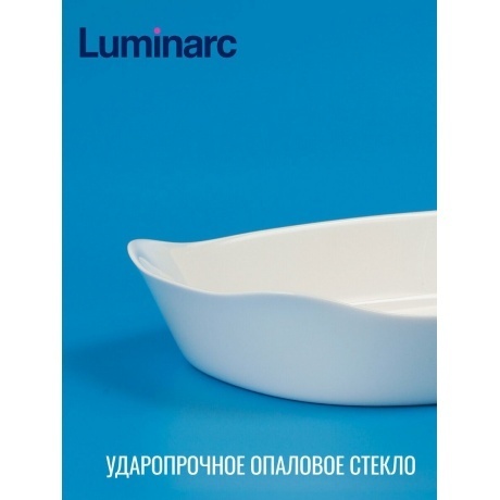 Блюдо для запекания LUMINARC SMART CUISINE CARIN прямоугольное 30х22см - фото 2