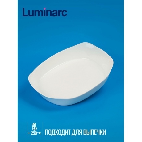 Блюдо для запекания LUMINARC SMART CUISINE CARIN прямоугольное 30х22см - фото 4
