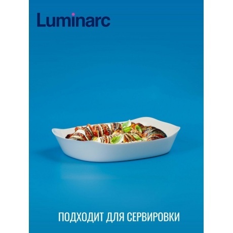 Блюдо для запекания LUMINARC SMART CUISINE CARIN прямоугольное 30х22см - фото 5