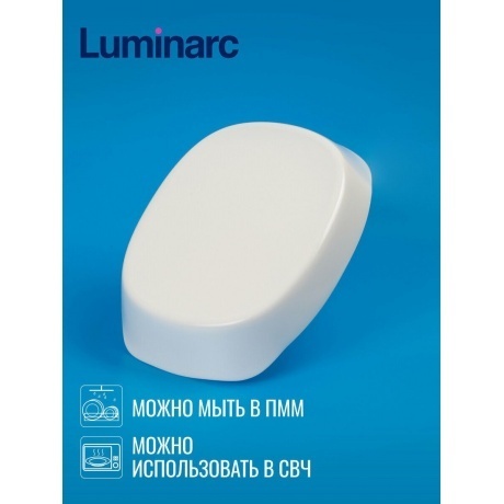 Блюдо для запекания LUMINARC SMART CUISINE CARIN прямоугольное 34х25см - фото 3