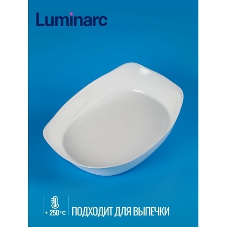 Блюдо для запекания LUMINARC SMART CUISINE CARIN прямоугольное 34х25см - фото 7
