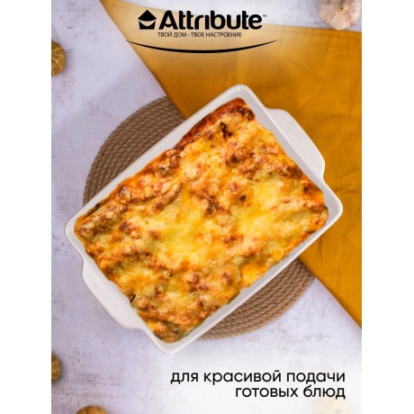 Форма для запекания ATTRIBUTE BAKE COUNTRY 31х21х7см прямоугольная - фото 5