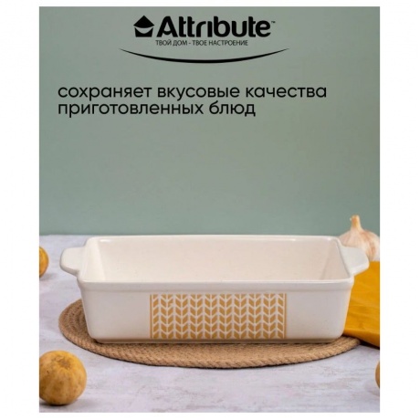 Форма для запекания ATTRIBUTE BAKE COUNTRY 31х21х7см прямоугольная - фото 6