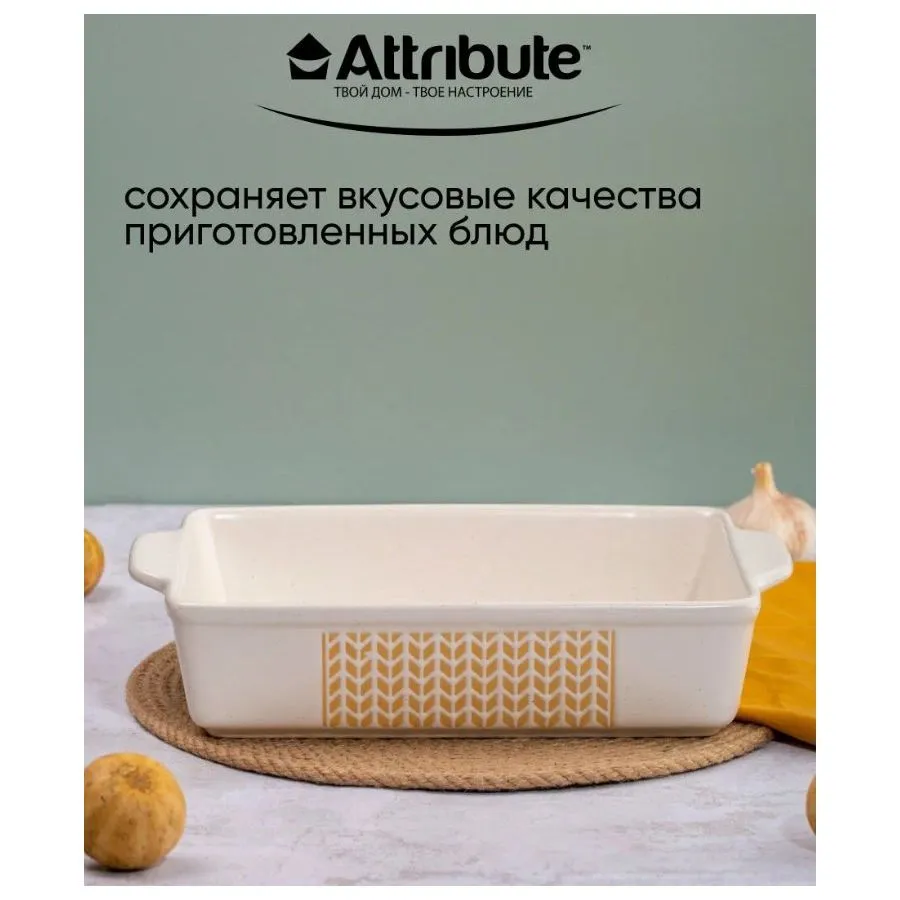 Форма для запекания ATTRIBUTE BAKE COUNTRY 31х21х7см прямоугольная - фото 6