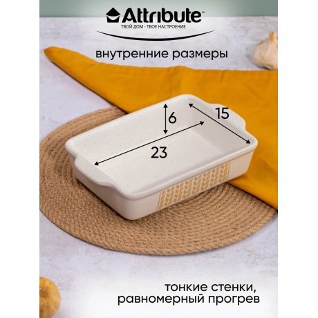 Форма для запекания ATTRIBUTE BAKE COUNTRY 31х21х7см прямоугольная - фото 9