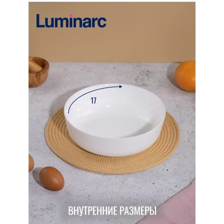 Блюдо для запекания SMART CUISINE WAVY глубокое 22см - фото 7