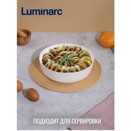 Блюдо для запекания SMART CUISINE WAVY глубокое 22см - фото 8