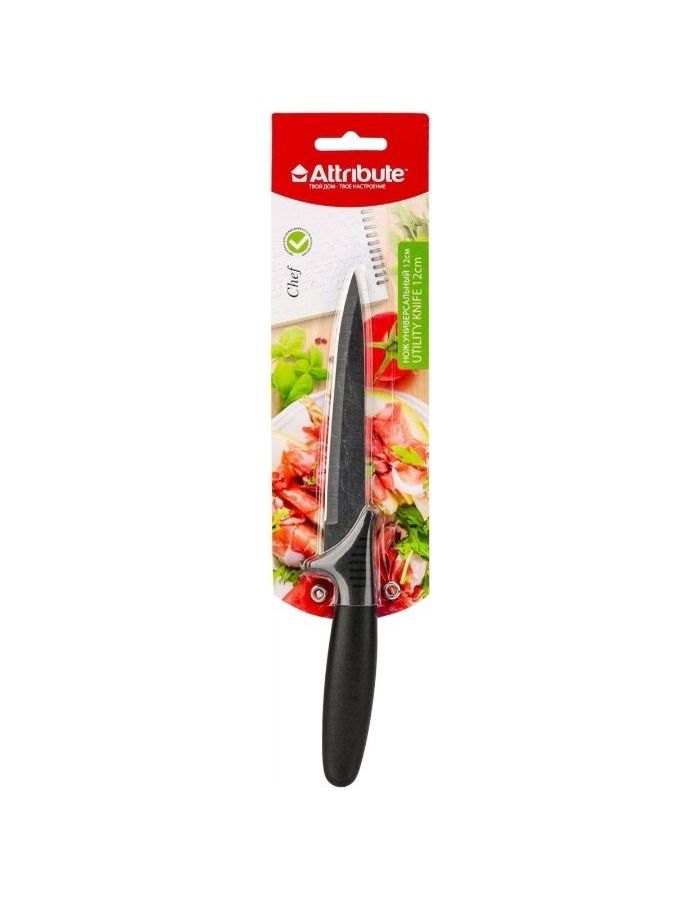 Нож Attribute Chef AKC014 120мм нож консервный quantum attribute gadget agq070