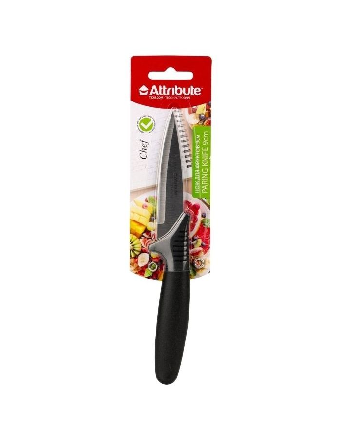 Нож Attribute Chef AKC002 90мм нож консервный attribute quantum хромированный сплав цинка резина