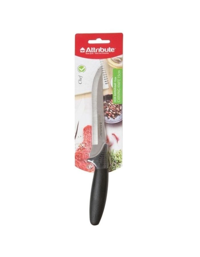 нож для овощей attribute knife chef akc003 8см Нож Attribute Chef AKC036 150мм