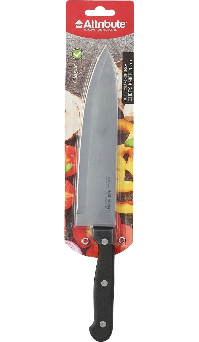 Нож поварской Attribute Knife Classic AKC128 20см нож attribute steel 20см поварской нерж сталь