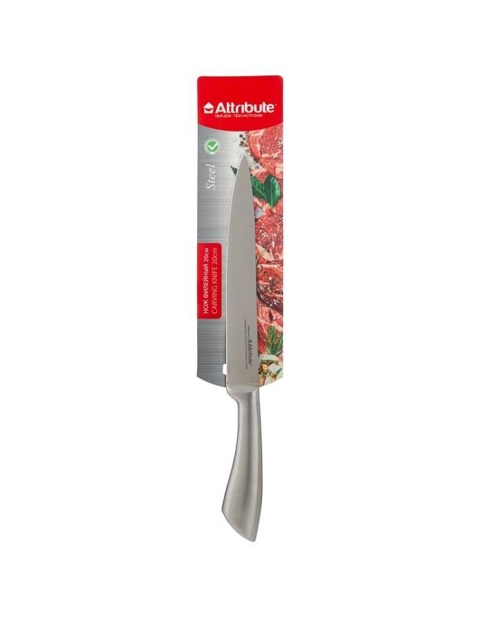 нож филейный attribute knife chef akc038 19см Нож филейный Attribute Knife Steel AKS538 20см