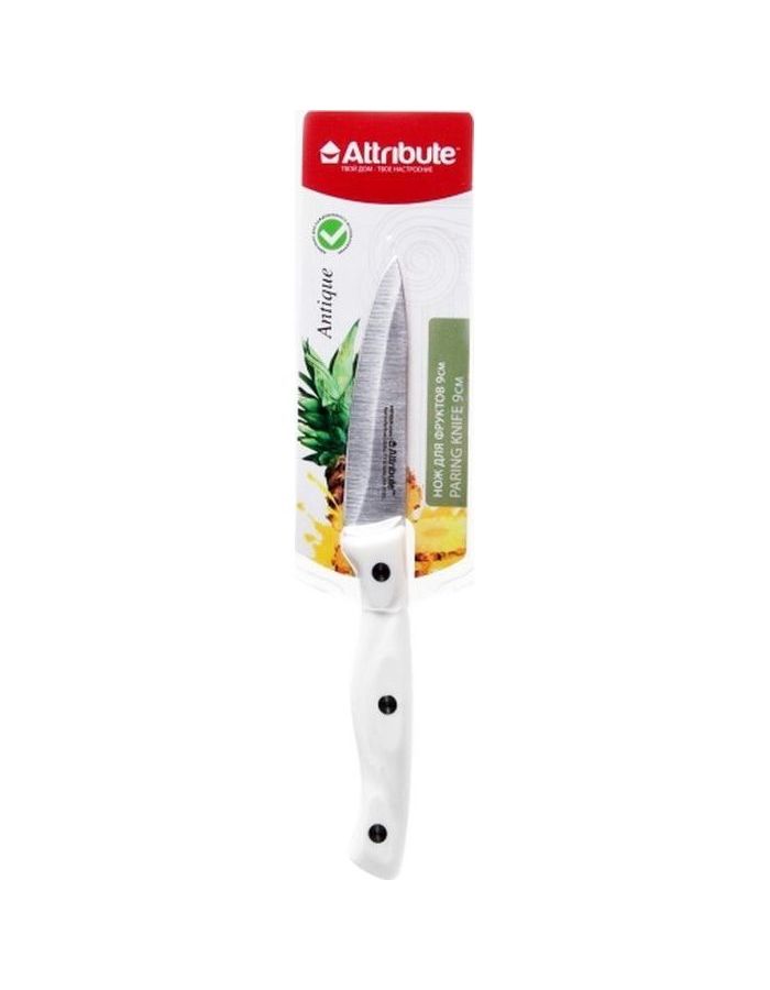 Нож для фруктов Attribute Knife Antique AKA004 9см нож для фруктов attribute marble 9 см нерж сталь пластик