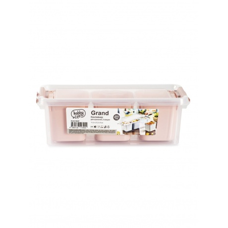 Контейнер для хранения GRAND розовый 3 секции 11.3x27.3x9см высокий HOBBY LIFE HL021065P - фото 5