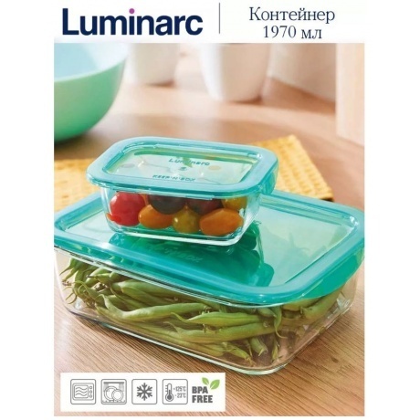 Контейнер КИП ИН БОКС 1970мл прямоугольный LUMINARC P5516 - фото 9