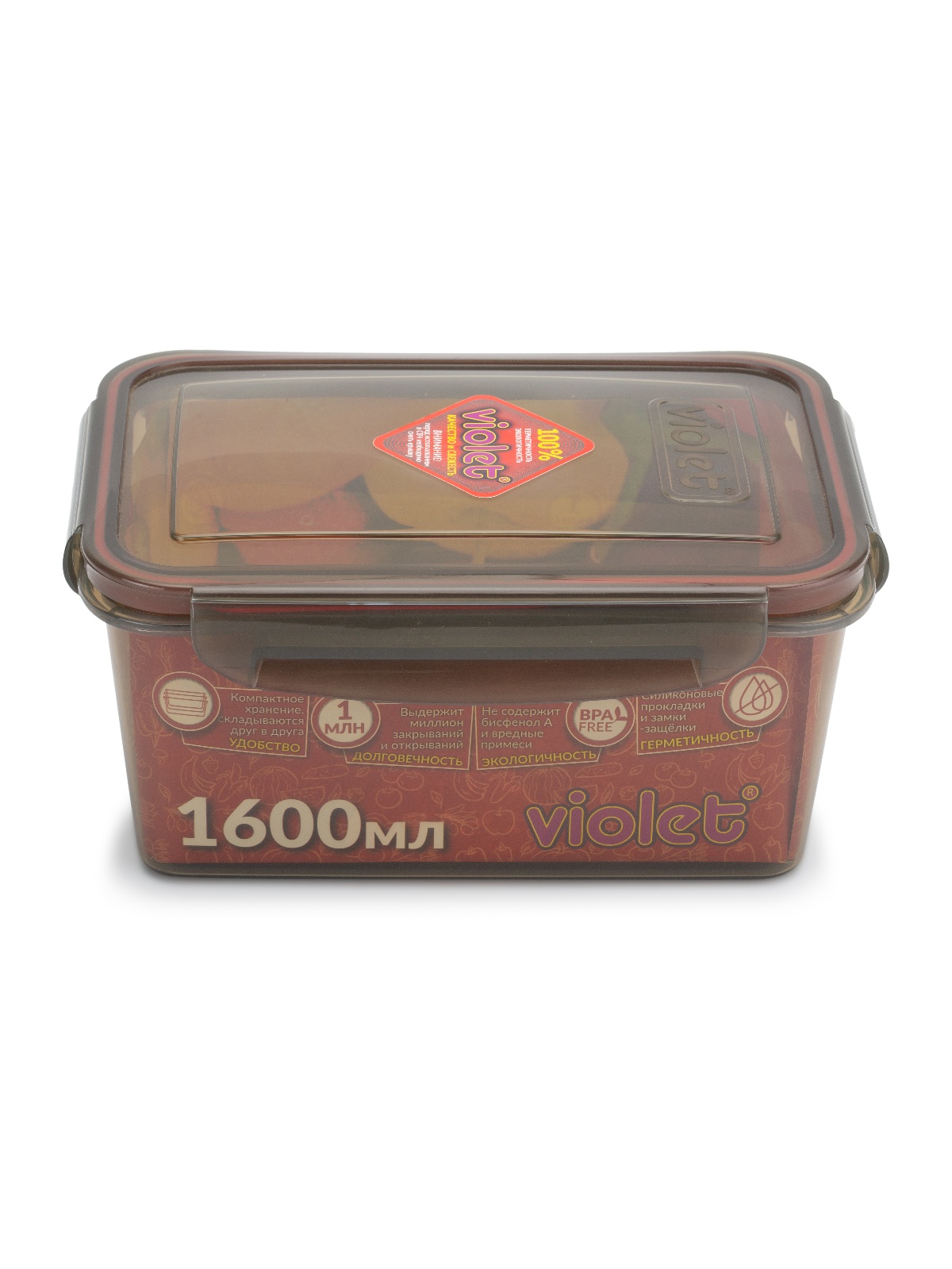 Контейнер с крышкой дымчатый 1600мл прямоугольный VIOLET V093161 - фото 4