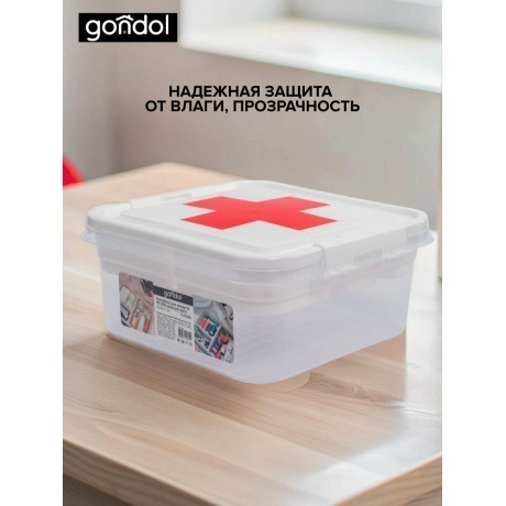 Контейнер GONDOL для лекарств MY BOX красный крест - фото 11