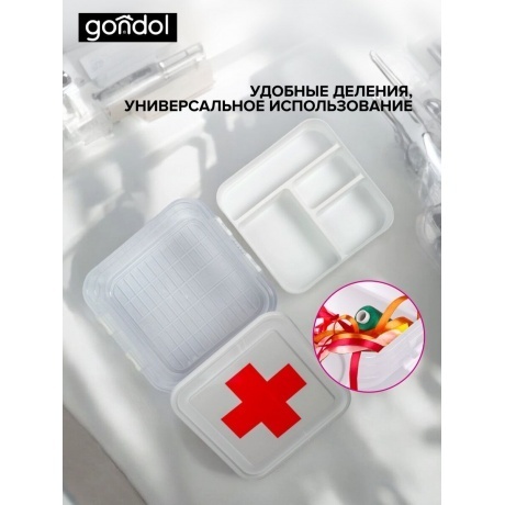 Контейнер GONDOL для лекарств MY BOX красный крест - фото 12