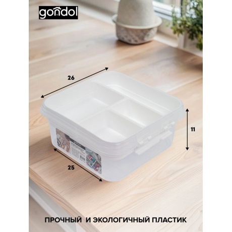 Контейнер GONDOL для лекарств MY BOX красный крест - фото 7