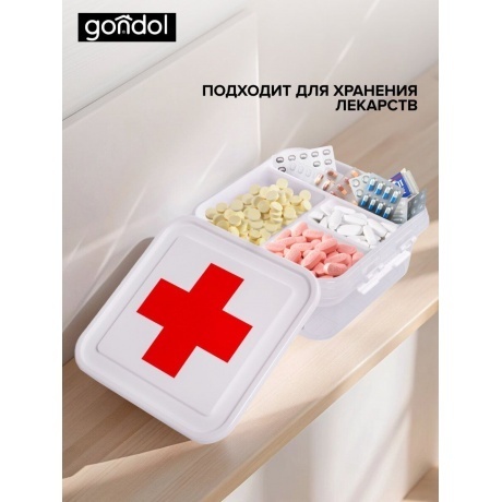 Контейнер GONDOL для лекарств MY BOX красный крест - фото 10
