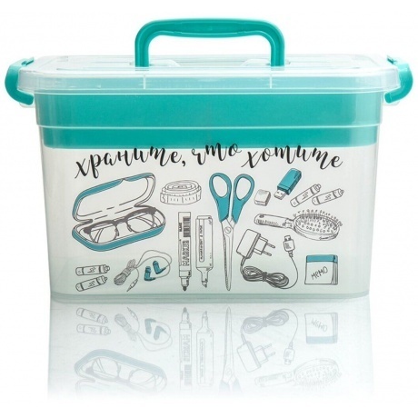 Контейнер POLIMERBYT для хранения РУКОДЕЛИЕ 10л - фото 6