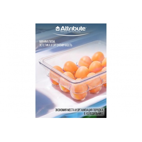 Контейнер для 12 яиц COMFY FRIDGE - фото 11