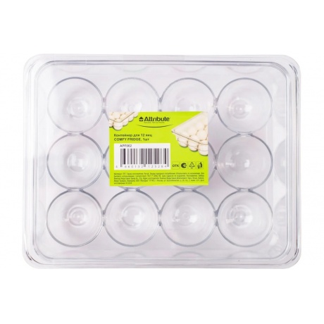 Контейнер для 12 яиц COMFY FRIDGE - фото 3