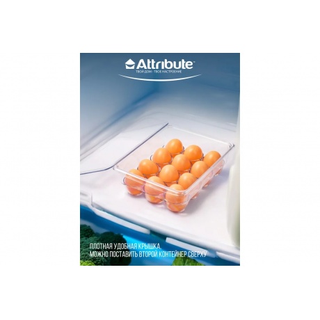 Контейнер для 12 яиц COMFY FRIDGE - фото 8