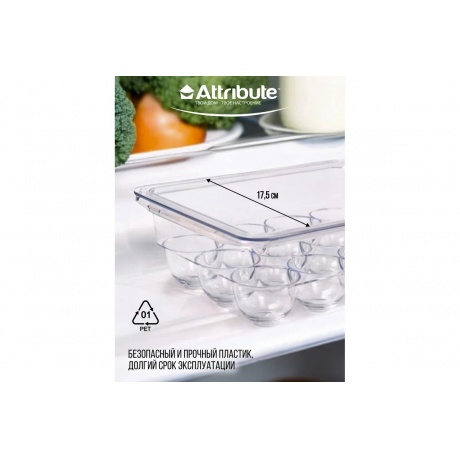 Контейнер для 12 яиц COMFY FRIDGE - фото 9