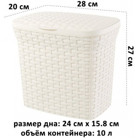 Контейнер для стирального порошка РОТАНГ 10л слоновая кость - фото 2