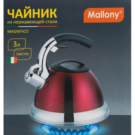 Чайник Mallony Magnifico 3л красный - фото 4