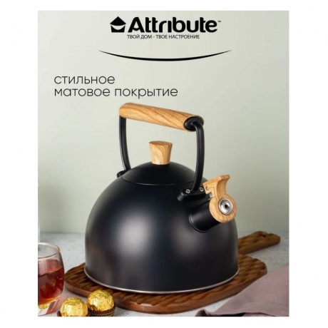Чайник со свистком BLACKWOOD 3л ATTRIBUTE TEA ASS311 - фото 10