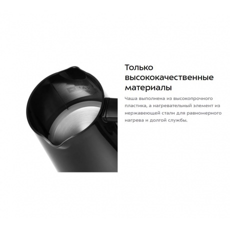 Электрическая турка Kitfort КТ-761-1 черная - фото 15