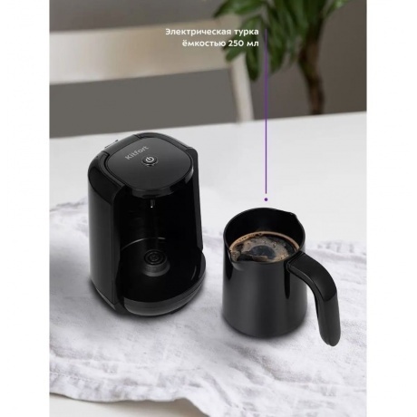 Электрическая турка Kitfort КТ-761-1 черная - фото 17