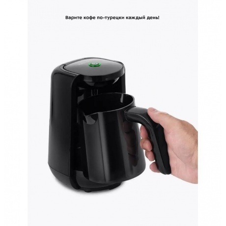 Электрическая турка Kitfort КТ-761-1 черная - фото 18