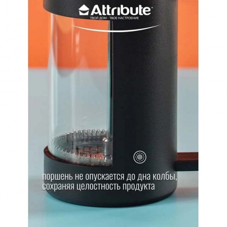 Френч-пресс KENYA 600мл+аксессуары ATTRIBUTE TEA ATF200 - фото 12