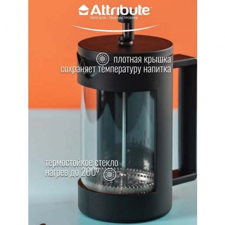 Френч-пресс KENYA 600мл+аксессуары ATTRIBUTE TEA ATF200 - фото 7