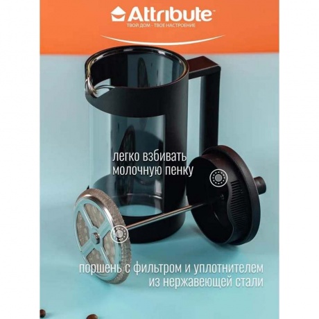 Френч-пресс KENYA 600мл+аксессуары ATTRIBUTE TEA ATF200 - фото 8