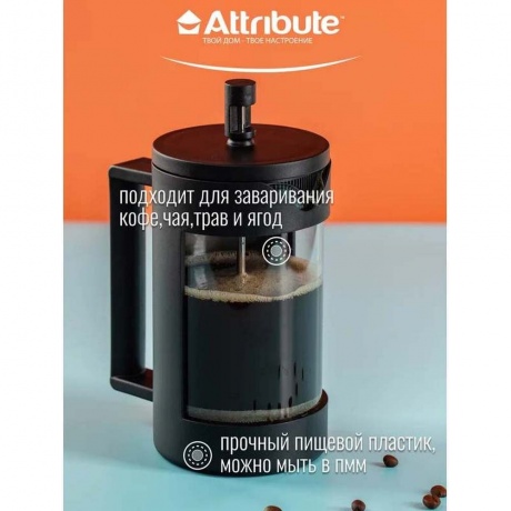 Френч-пресс KENYA 600мл+аксессуары ATTRIBUTE TEA ATF200 - фото 9