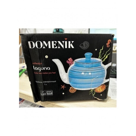 Чайник заварочный DOMENIK LAGUNA 1000мл хорошее состояние - фото 2