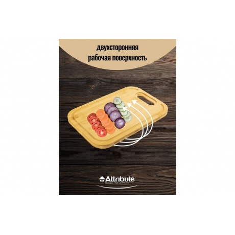Доска разделочная BAMBOO TOUCH 36х24х1.5см - фото 8