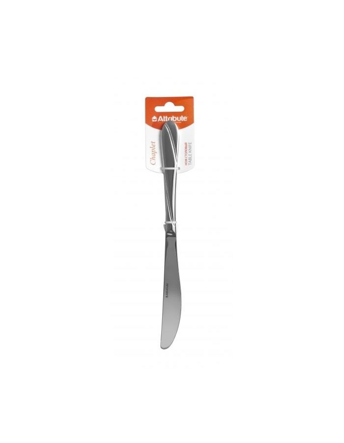 Нож столовый Attribute Cutlery Chaplet ACC341 нож складной artisan cutlery 1839gd fcg centauri carbon damasteel