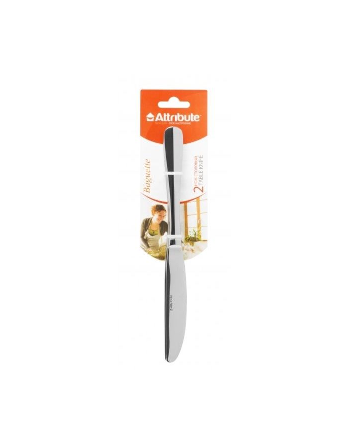 Набор ножей столовых Attribute Cutlery Baguette ACB542 2шт набор ложек столовых attribute cutlery floral acf523 3шт