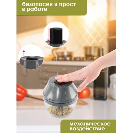 Измельчитель механический серый 13.8x15см HOBBY LIFE HL021599GR - фото 11