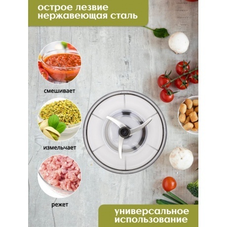 Измельчитель механический серый 13.8x15см HOBBY LIFE HL021599GR - фото 12