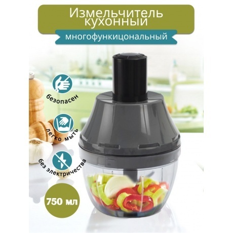 Измельчитель механический серый 13.8x15см HOBBY LIFE HL021599GR - фото 9